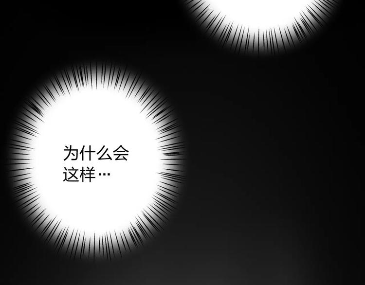 第10话 阴暗面(1/3)-第10话