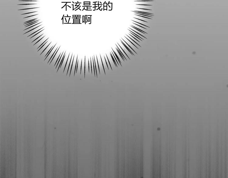 第10话 阴暗面(1/3)-第10话