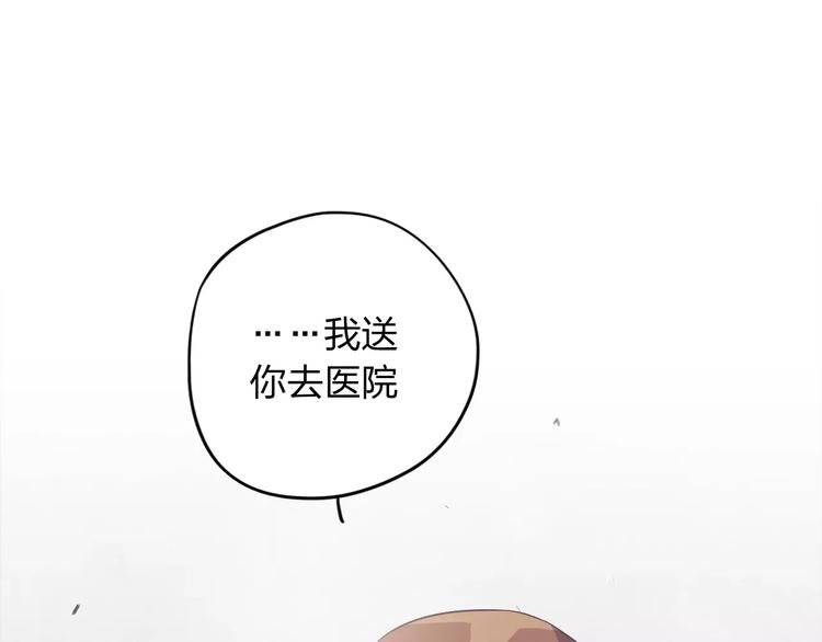 第10话 阴暗面(1/3)-第10话