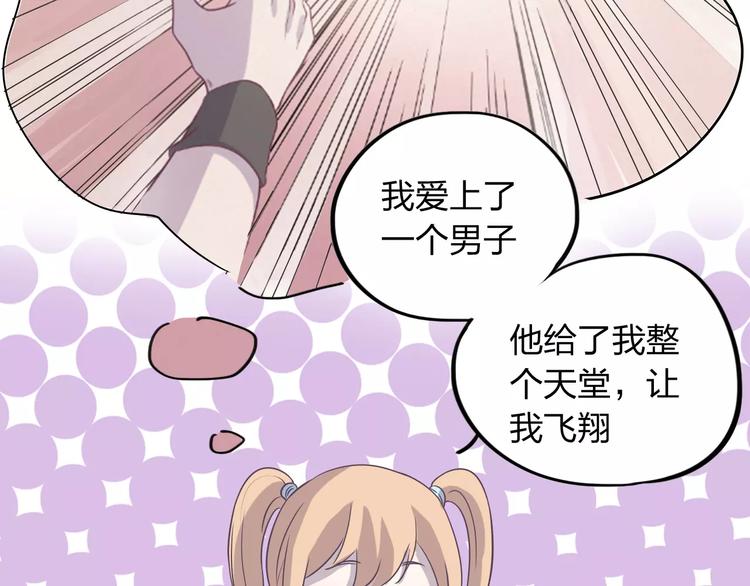 第10话 阴暗面(1/3)-第10话
