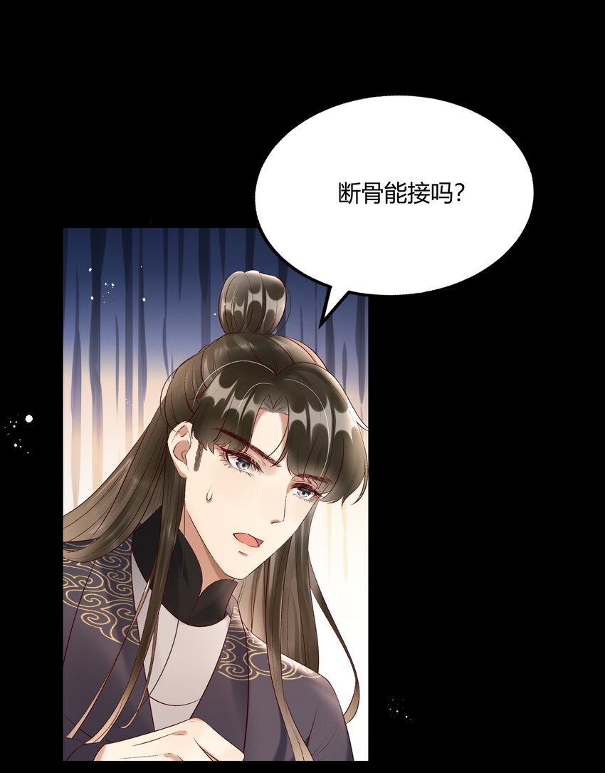 010 我，我方便一下-第12话