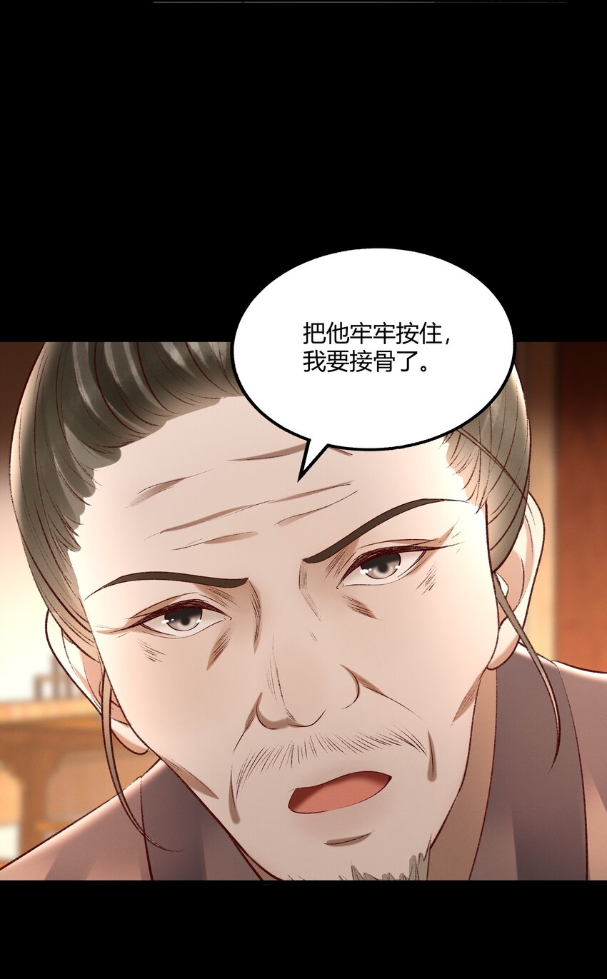 010 我，我方便一下-第12话