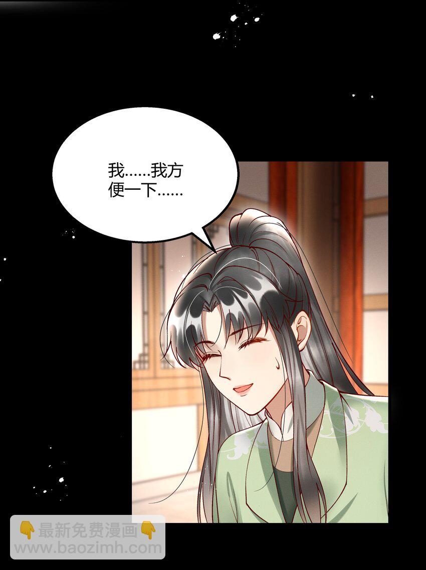 010 我，我方便一下-第12话