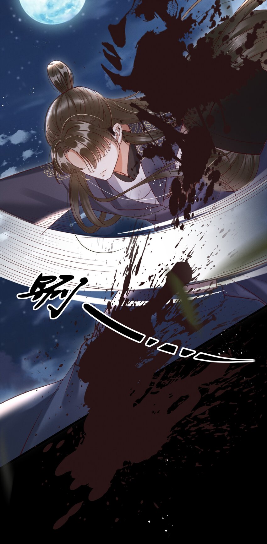 012 你说什么？你疯了吧！-第14话