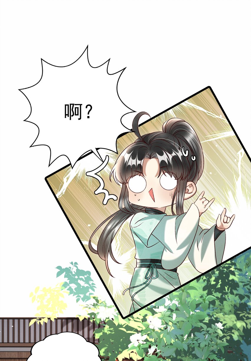 014 王状元娶妻-第16话