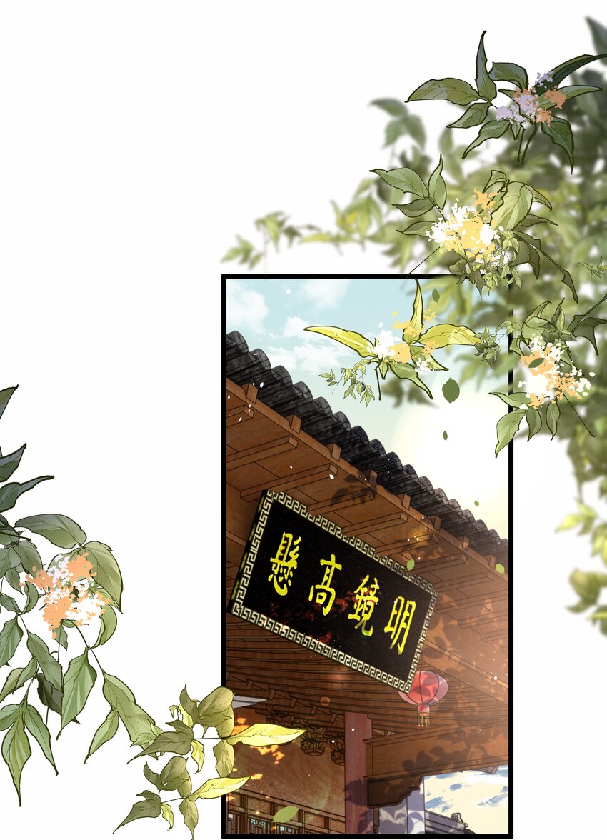 014 王状元娶妻-第16话