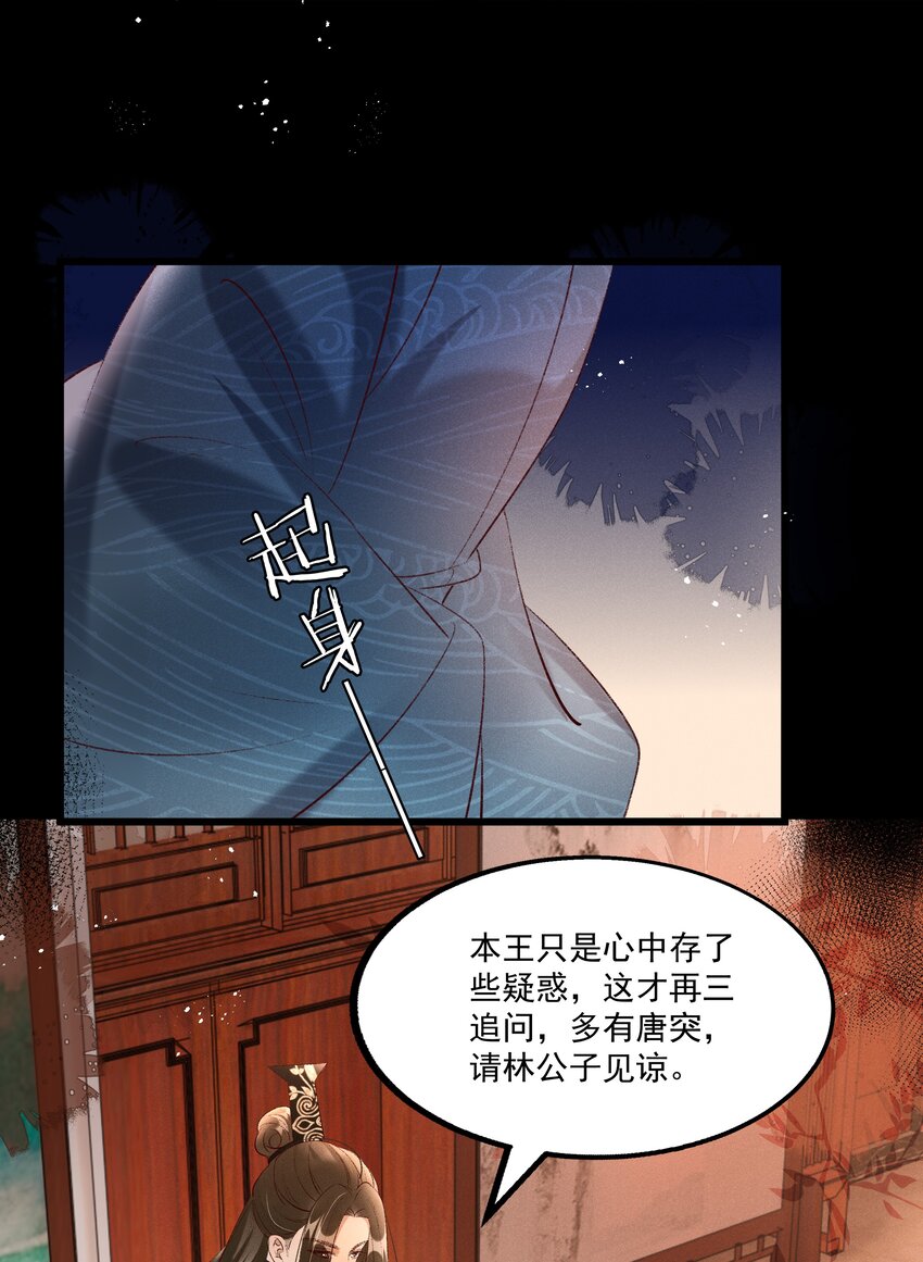 016 这个名字一般般-第18话