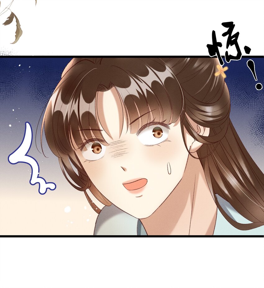 022 她们是父皇送给我的-第24话