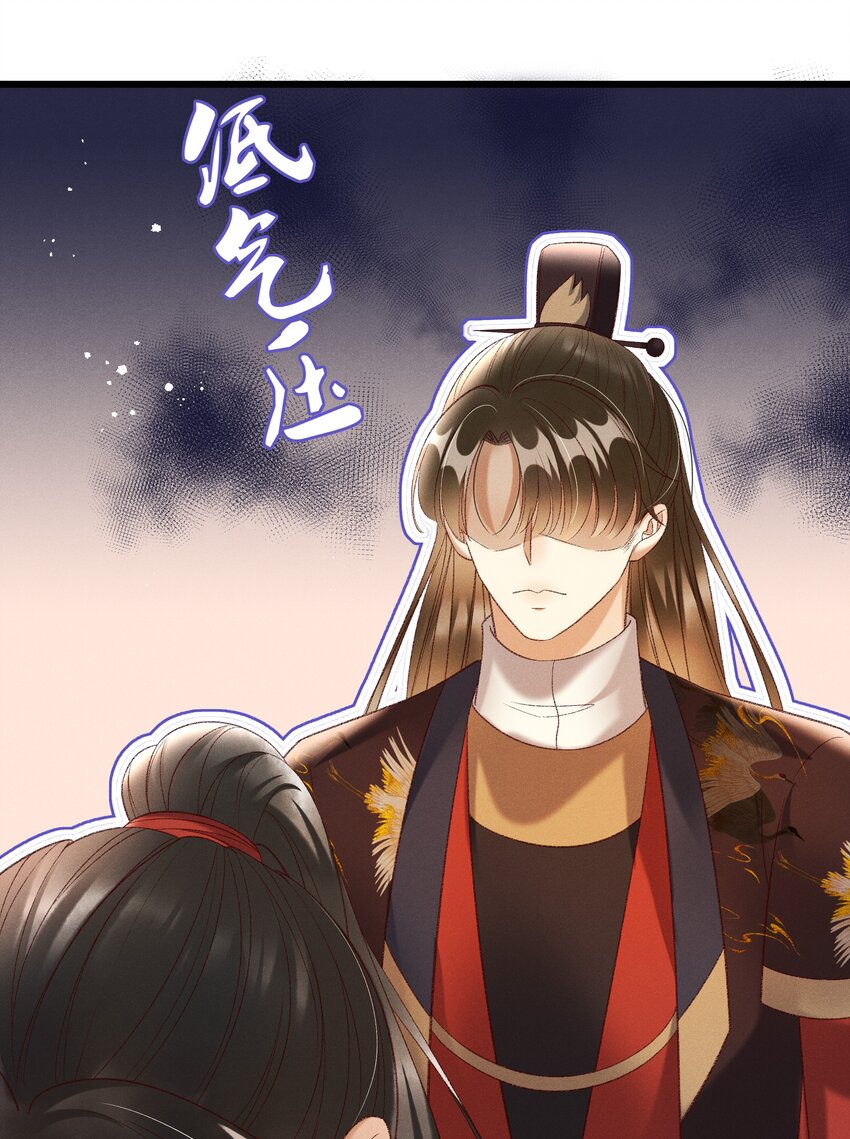 022 她们是父皇送给我的-第24话