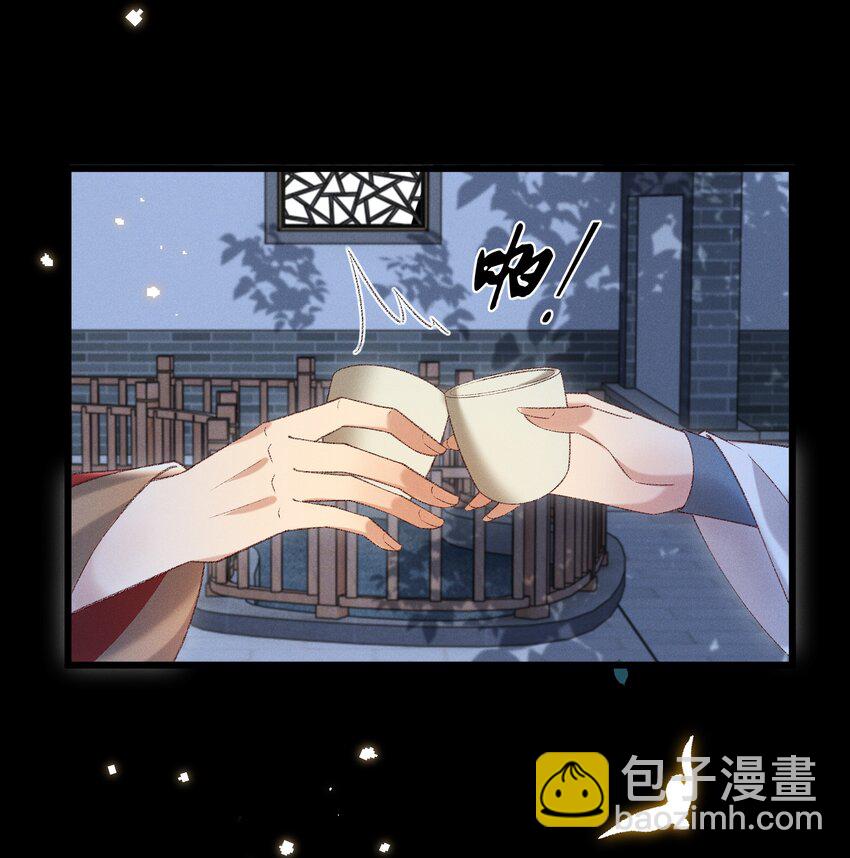 024 你还是处子么？-第26话