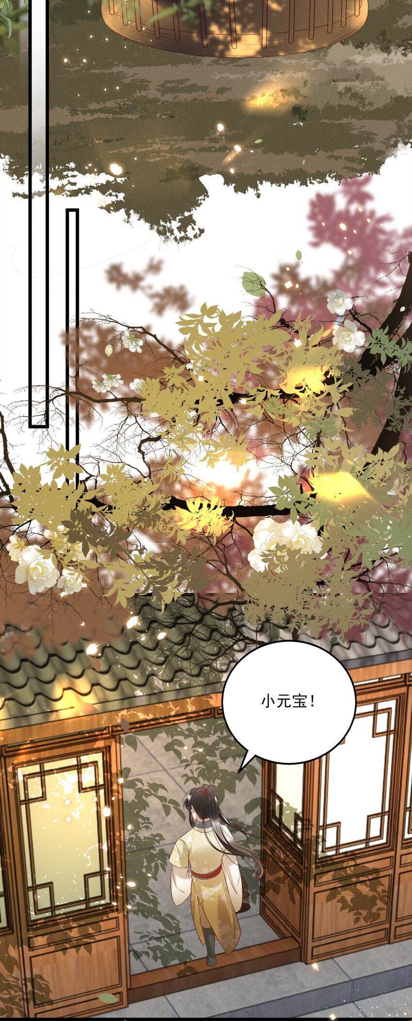 024 你还是处子么？-第26话