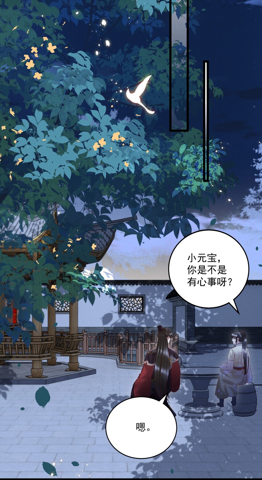 024 你还是处子么？-第26话