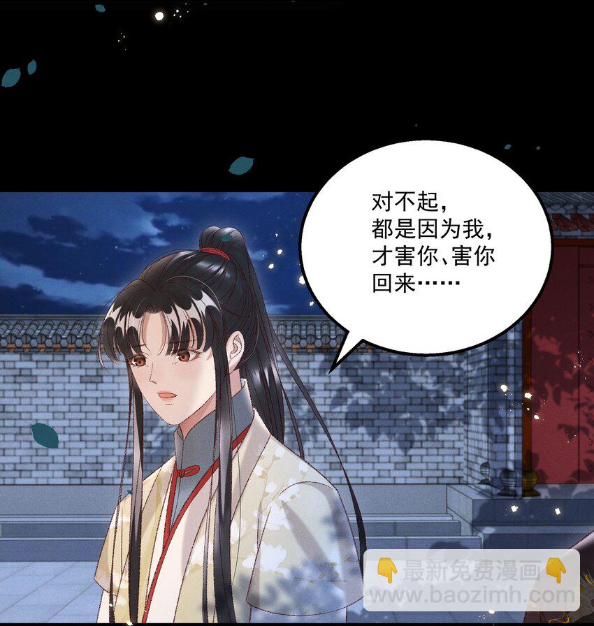 024 你还是处子么？-第26话