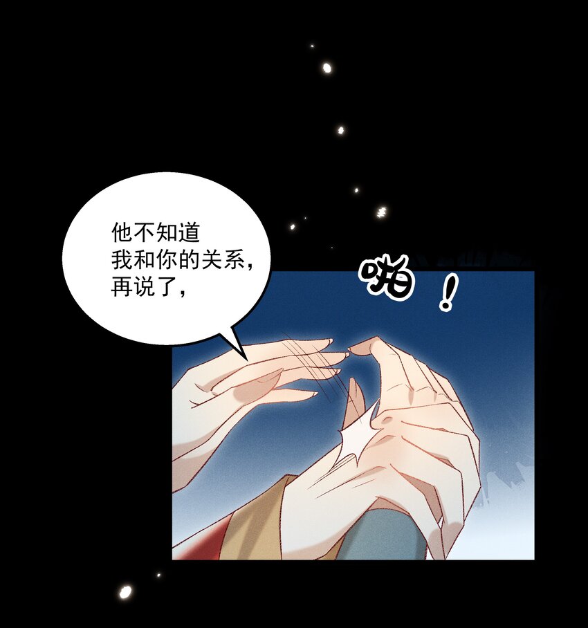 026 天生一对！-第28话
