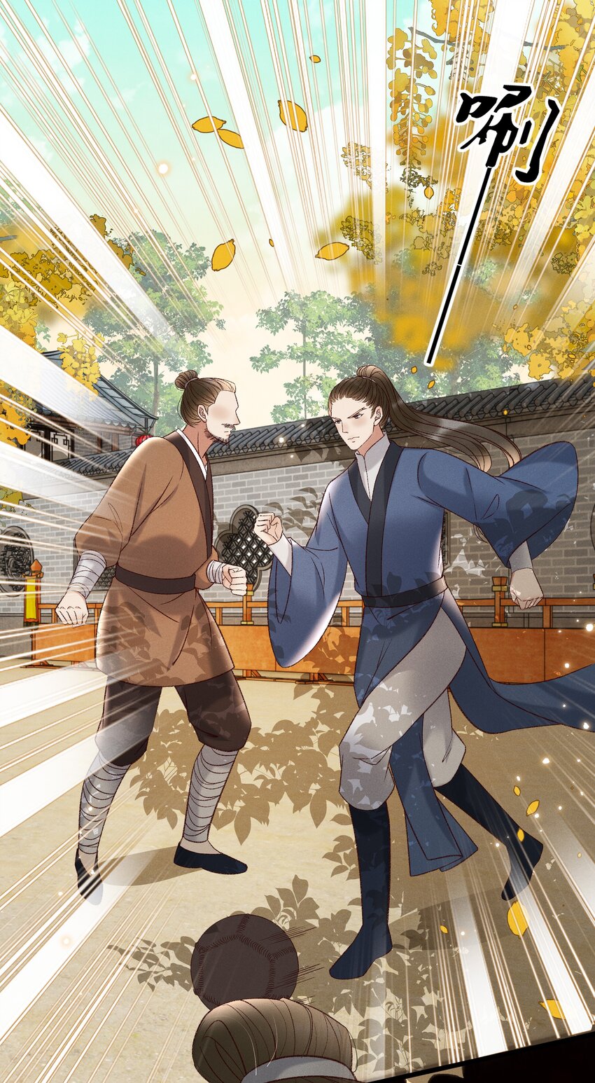 028 父皇！有人要害我！-第30话