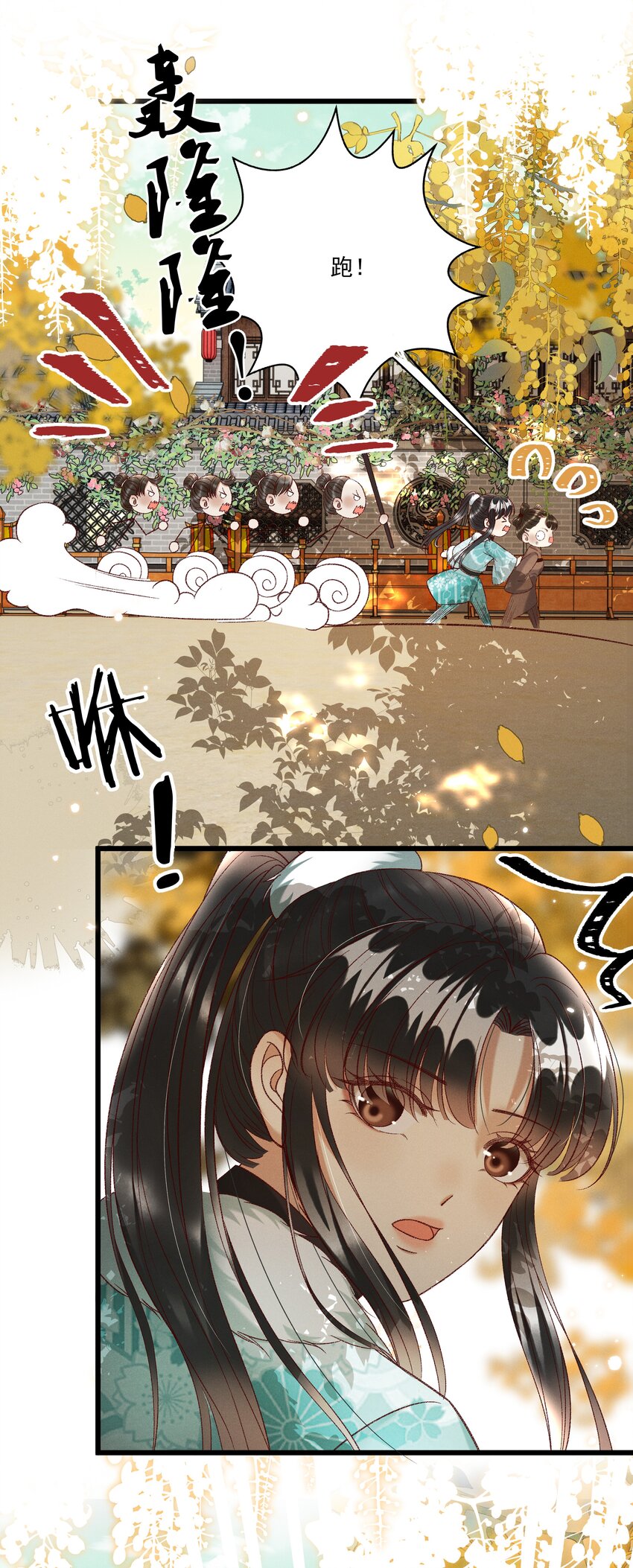 028 父皇！有人要害我！-第30话
