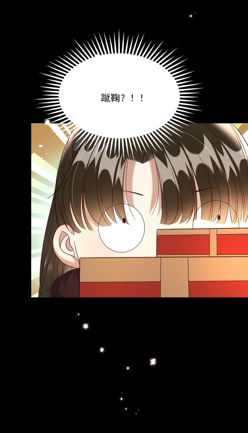 028 父皇！有人要害我！-第30话