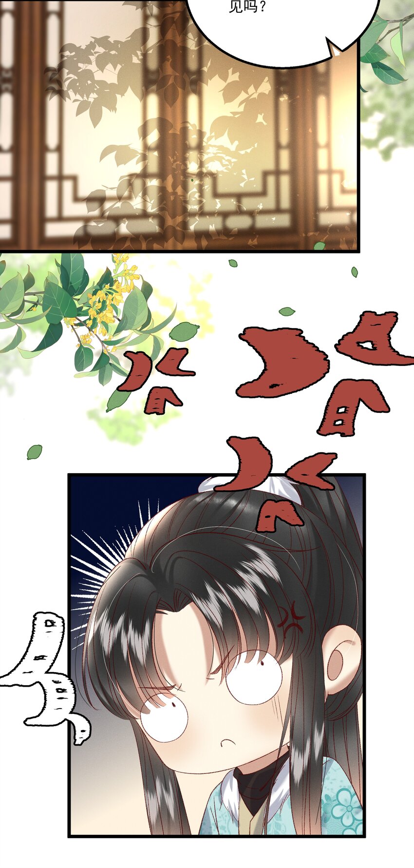 030 你还敢找上门来？！-第32话