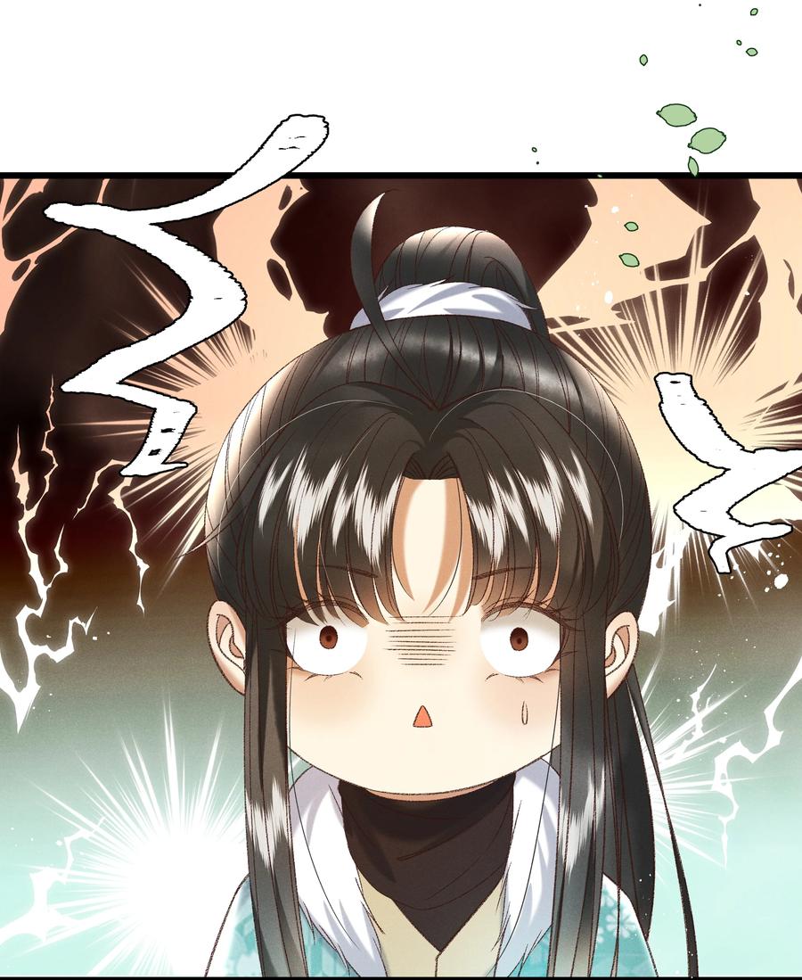 032 负了天下，也不负你-第34话