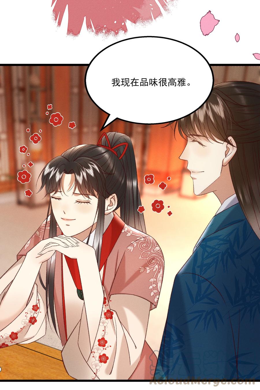 034 多情之障，万劫不复-第36话