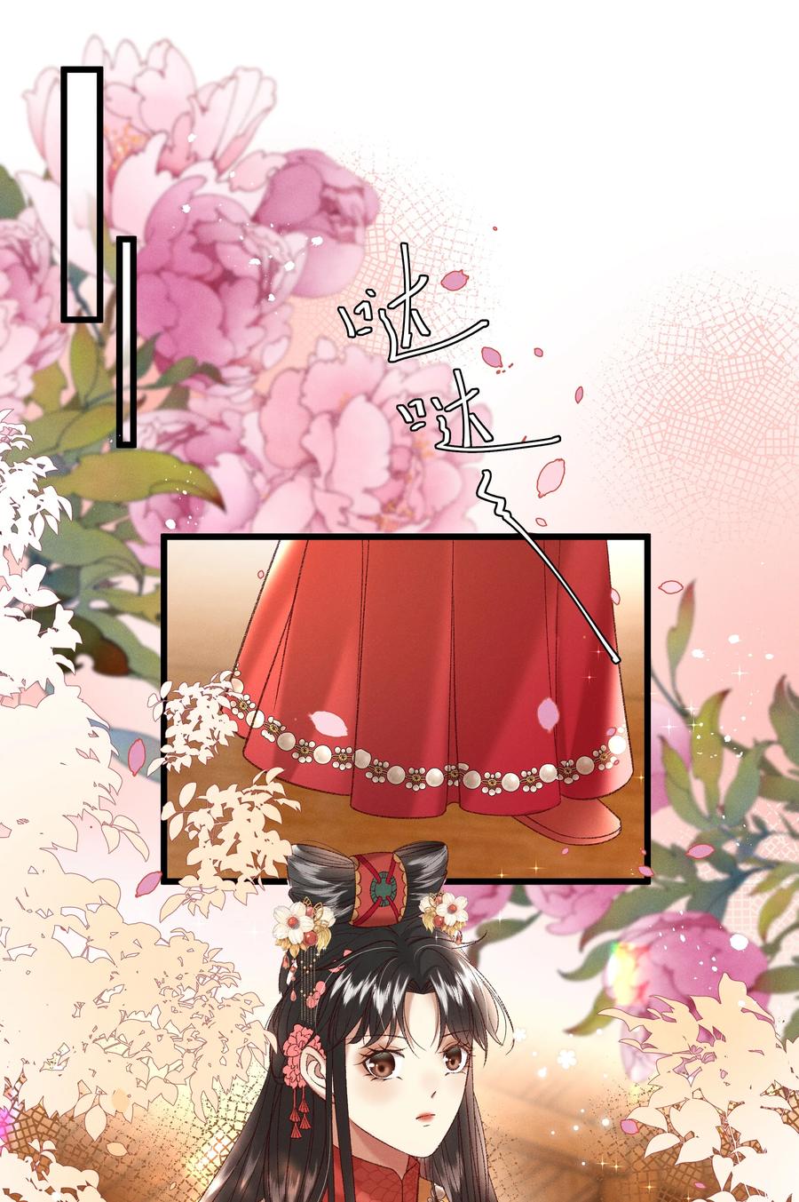 034 多情之障，万劫不复-第36话