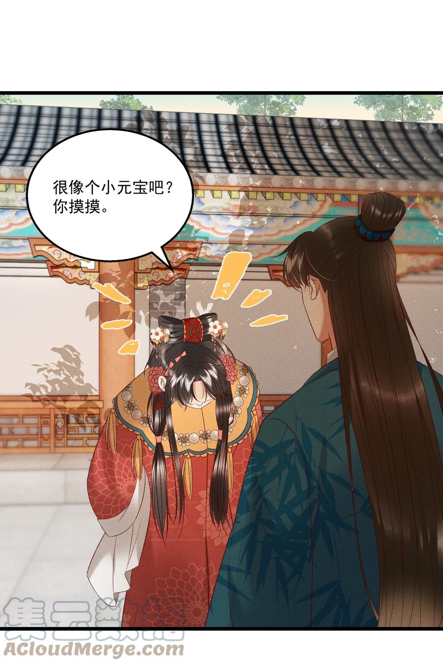 034 多情之障，万劫不复-第36话