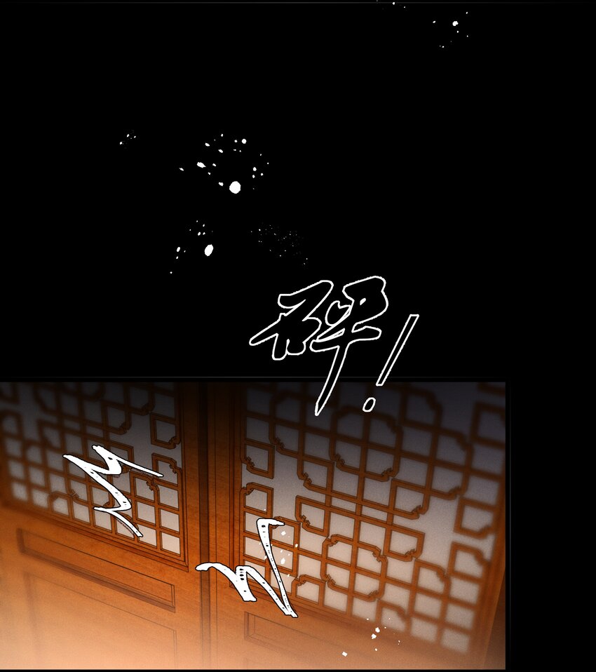036 我可不是断袖！-第38话