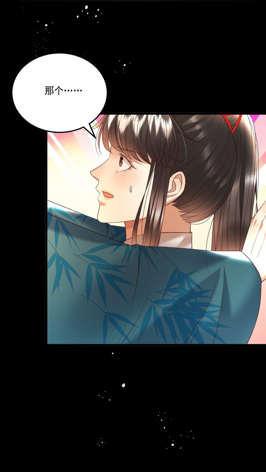 036 我可不是断袖！-第38话