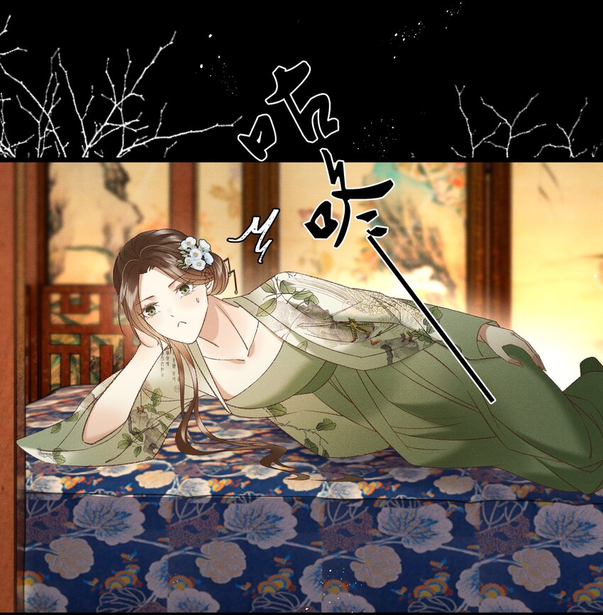 036 我可不是断袖！-第38话