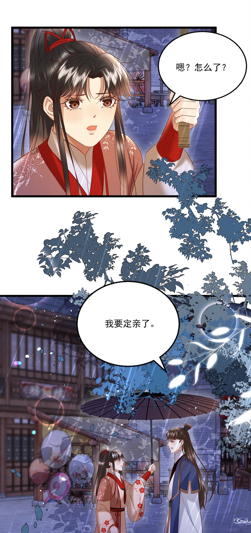 040 要&hellip;&hellip;暴露了？-第42话