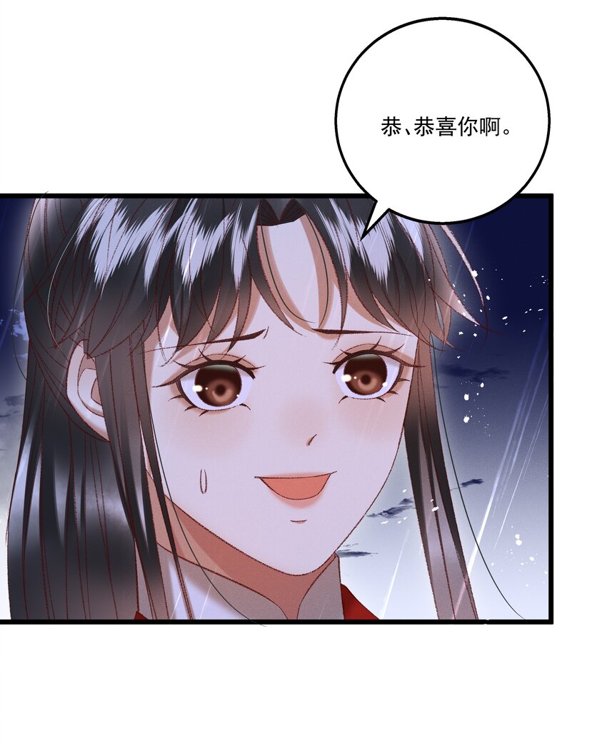 040 要&hellip;&hellip;暴露了？-第42话