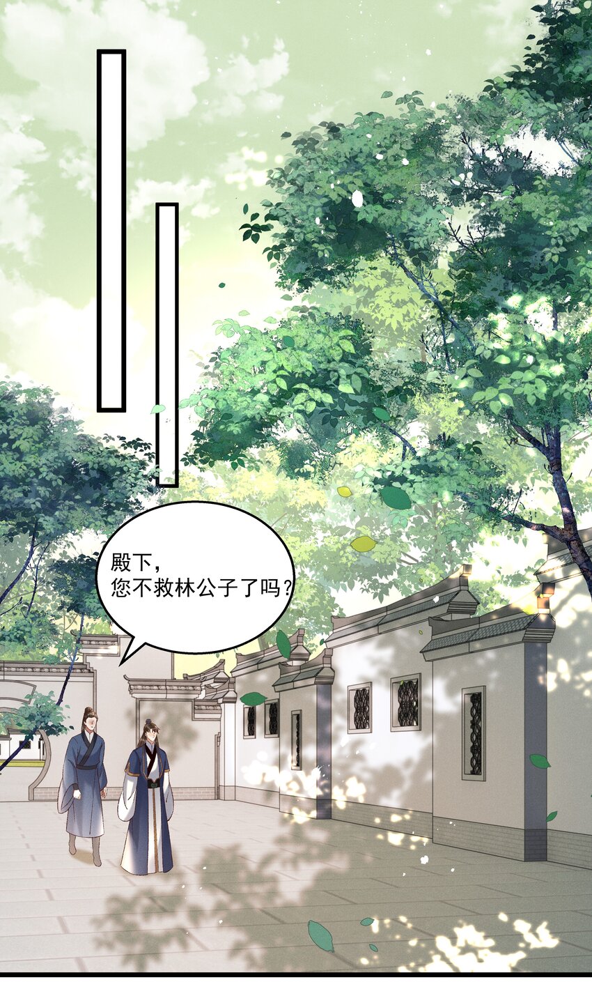 040 要&hellip;&hellip;暴露了？-第42话