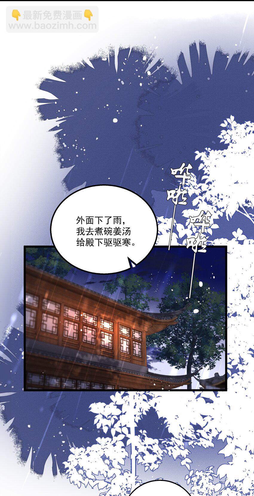 040 要&hellip;&hellip;暴露了？-第42话