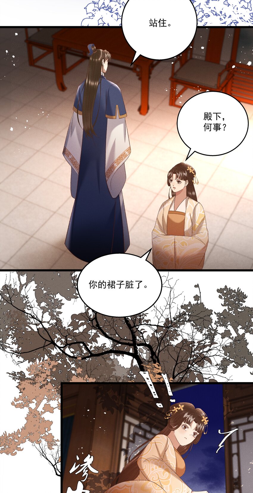 040 要&hellip;&hellip;暴露了？-第42话