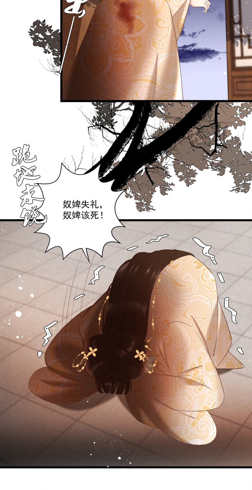 040 要&hellip;&hellip;暴露了？-第42话