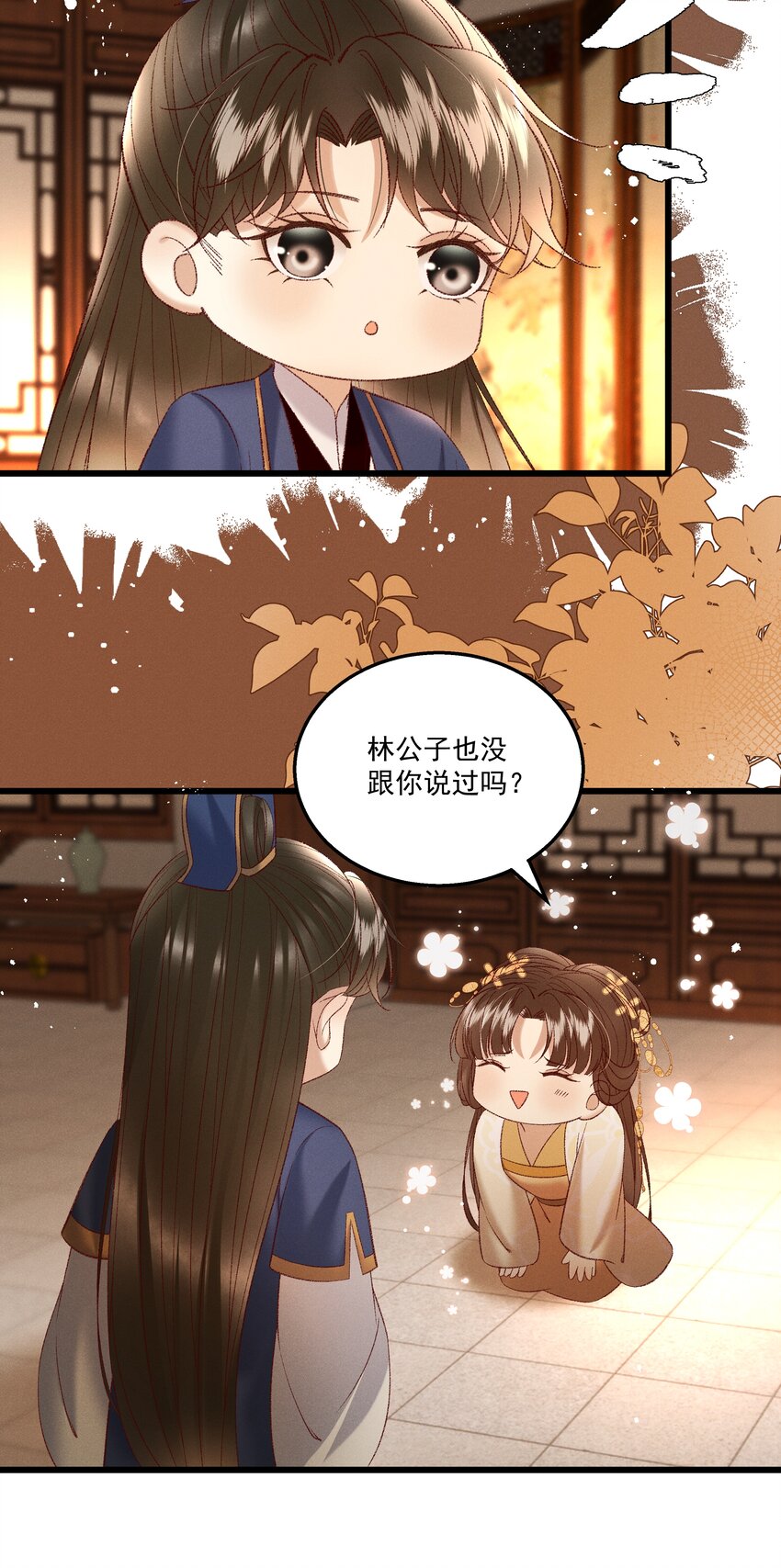 040 要&hellip;&hellip;暴露了？-第42话