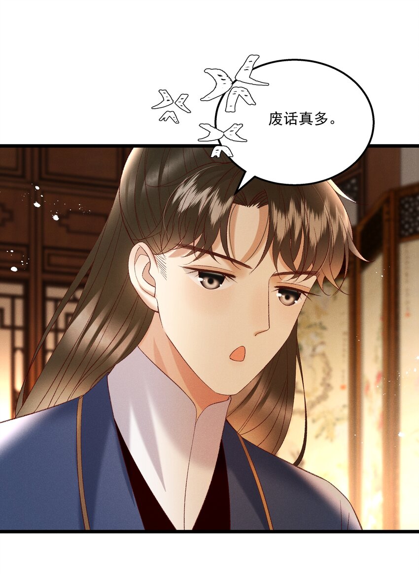 040 要&hellip;&hellip;暴露了？-第42话