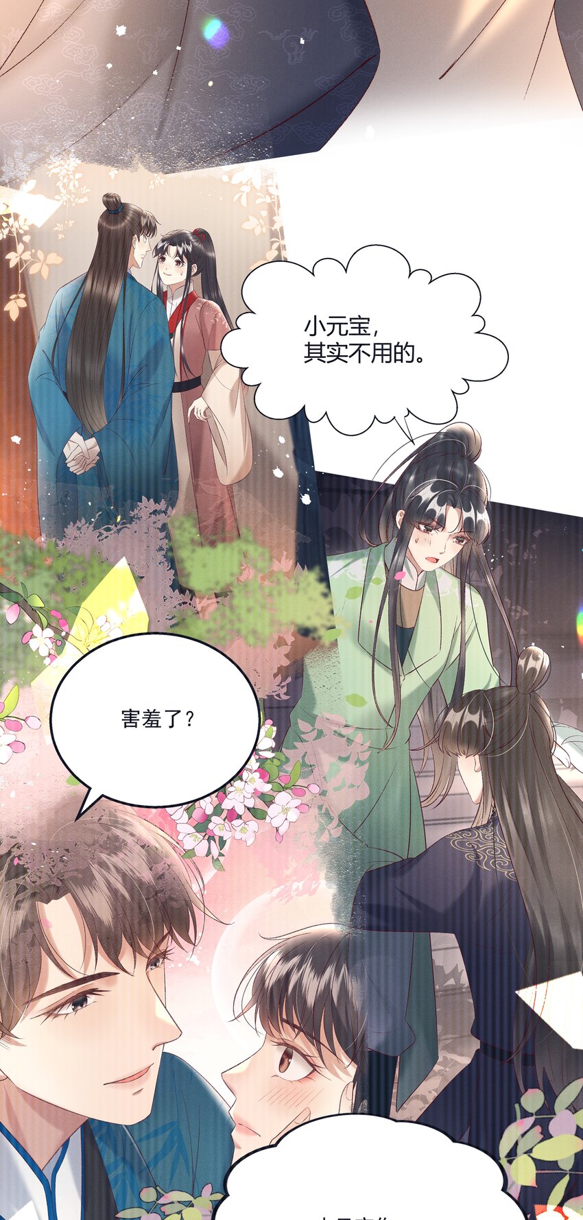 040 要&hellip;&hellip;暴露了？-第42话