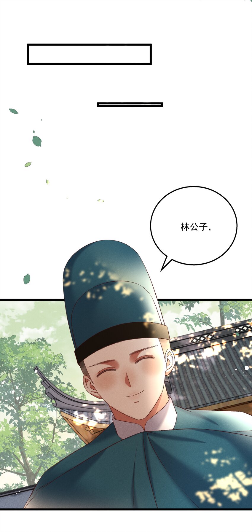 040 要&hellip;&hellip;暴露了？-第42话