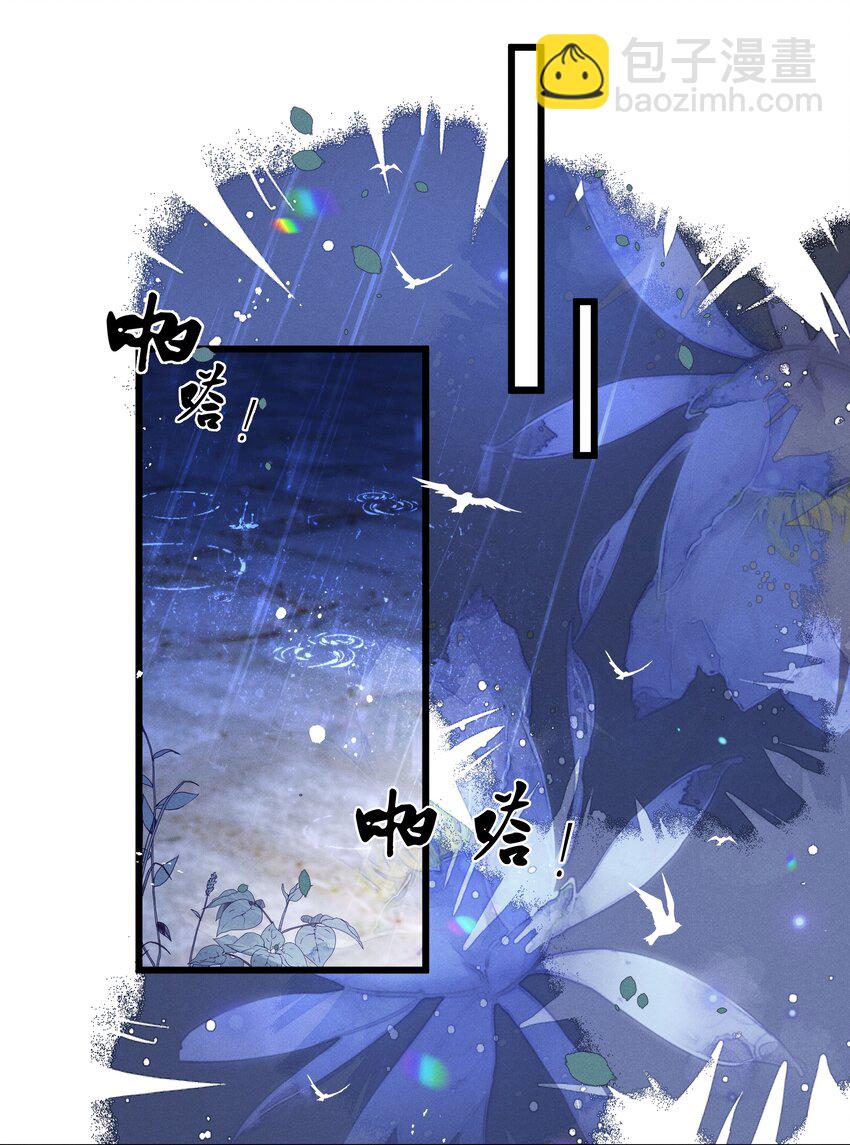 040 要&hellip;&hellip;暴露了？-第42话