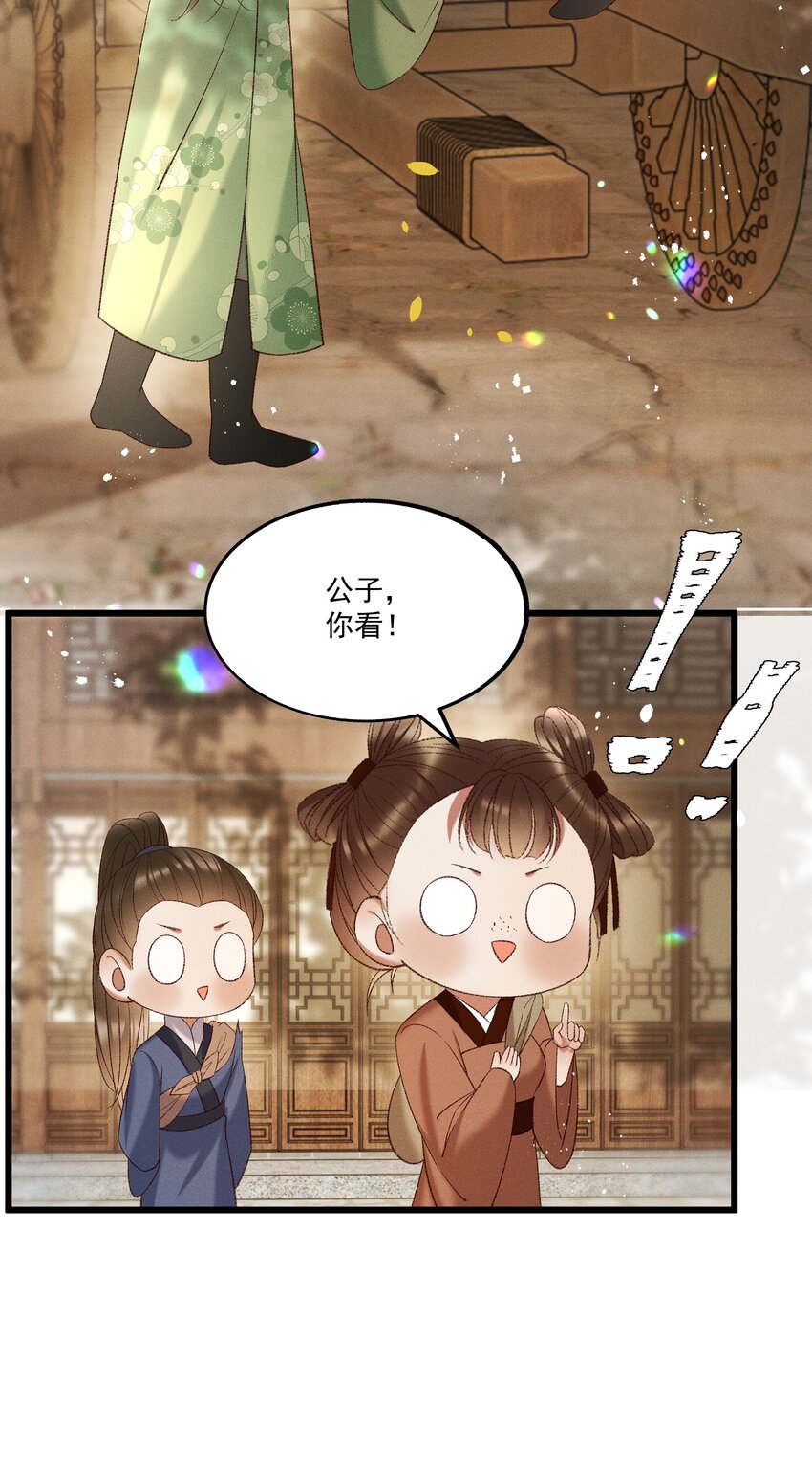 042 那你亲我一下！-第44话