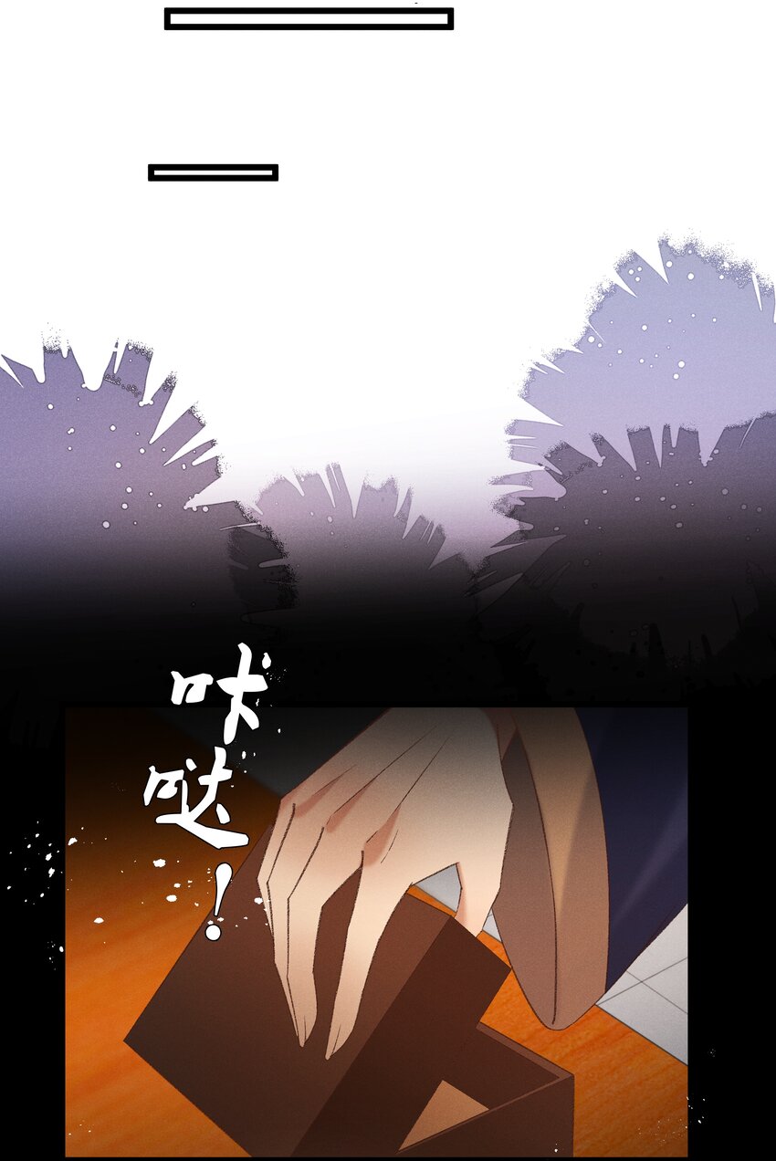 044 这&hellip;&hellip;这是&hellip;？-第46话