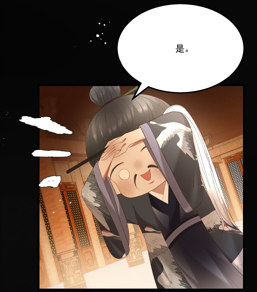 044 这&hellip;&hellip;这是&hellip;？-第46话