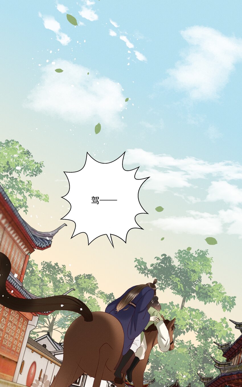 044 这&hellip;&hellip;这是&hellip;？-第46话