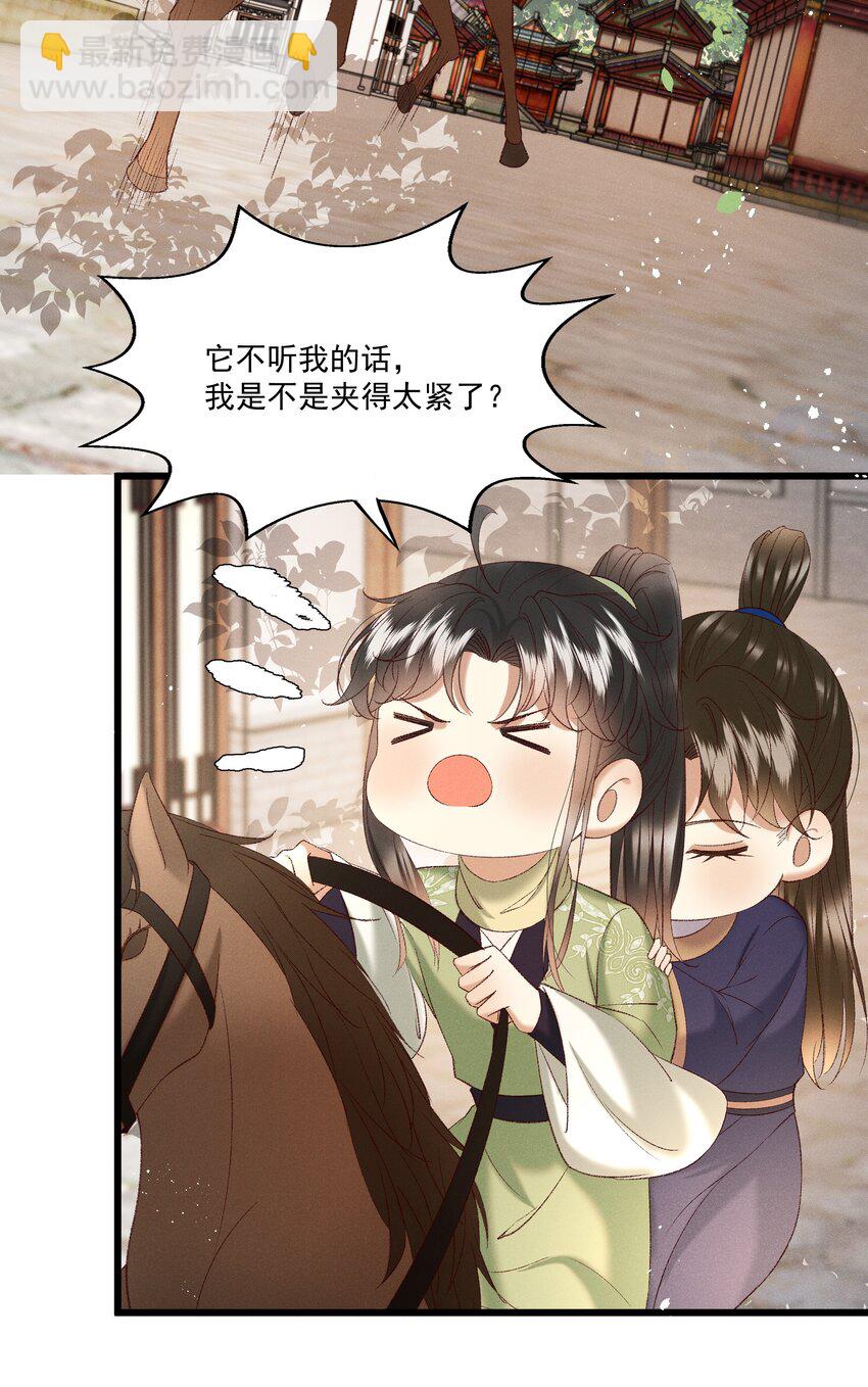 044 这&hellip;&hellip;这是&hellip;？-第46话