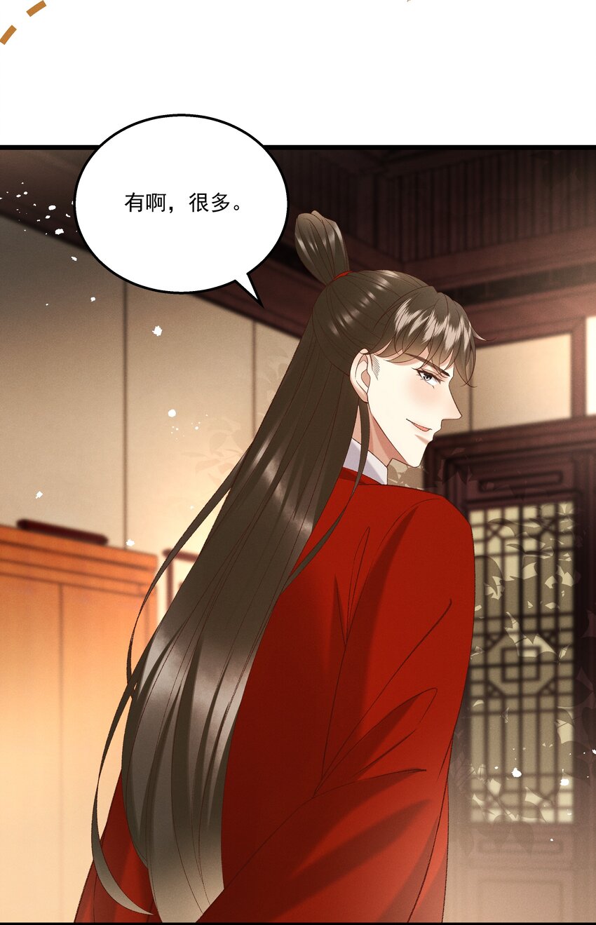 046 要和爱的人在一起一辈子-第48话