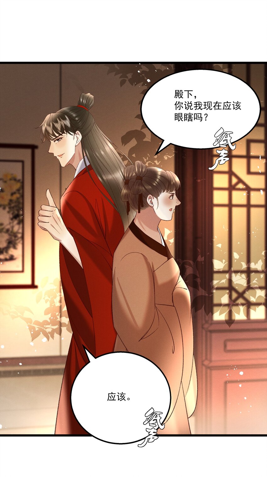 046 要和爱的人在一起一辈子-第48话