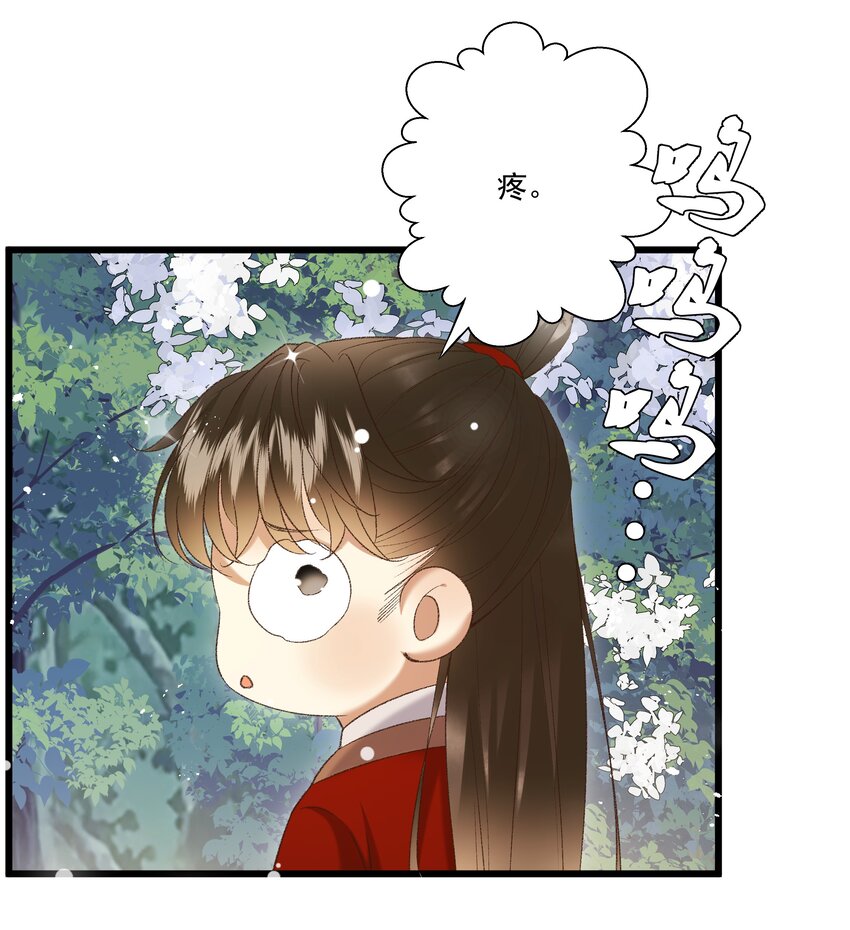 048 所以呢？-第50话