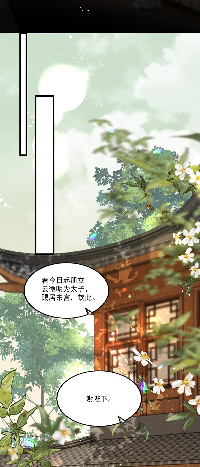 050 我只和姐姐学-第52话