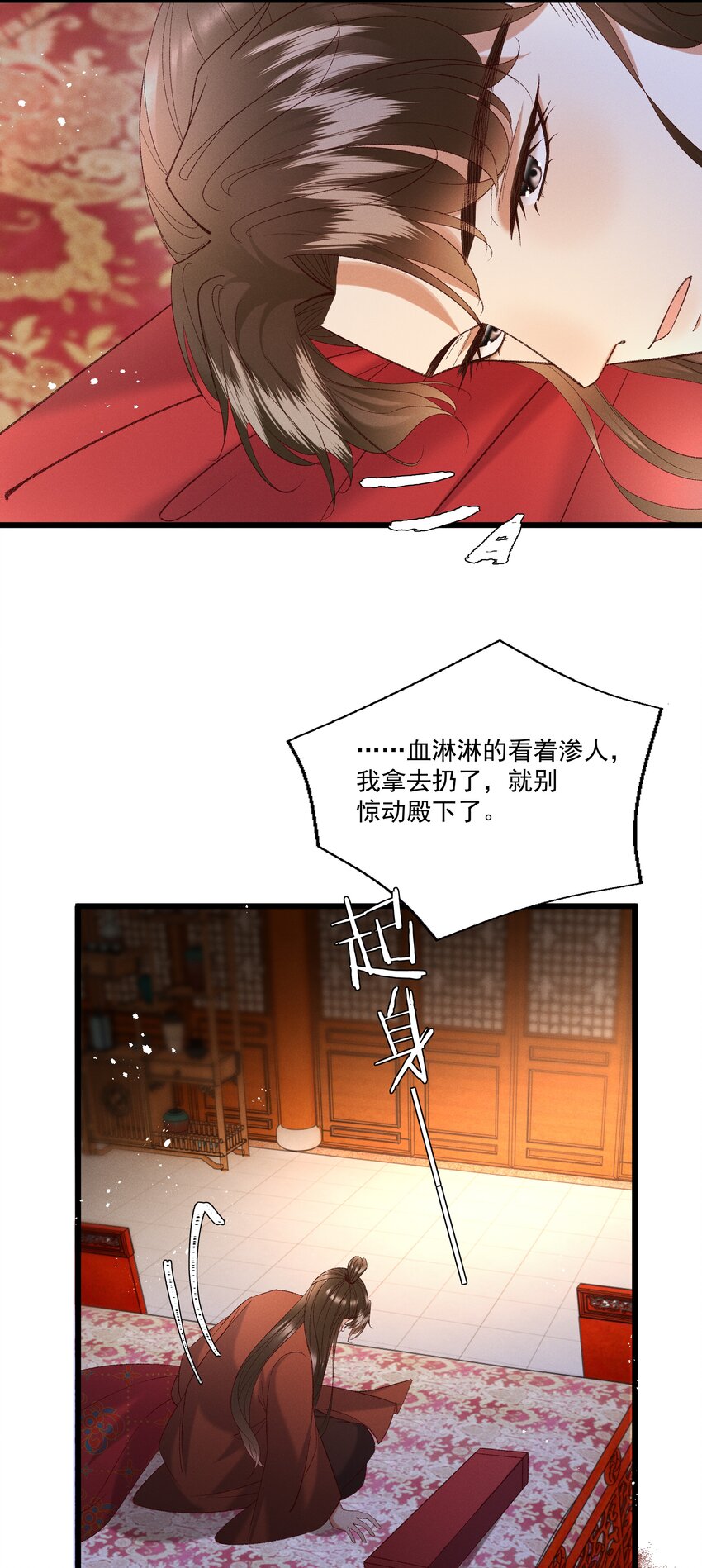 052 被鸟抓走了？！-第54话